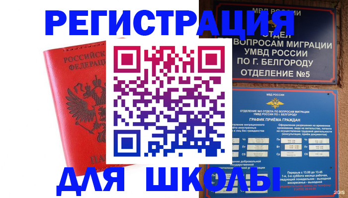 форма 3 в Кисловодске