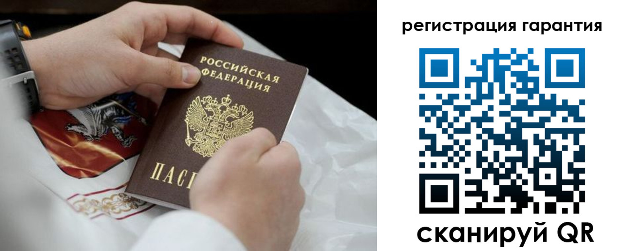 прописка поиск в Кисловодске