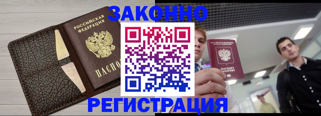 форма 3 в Кисловодске